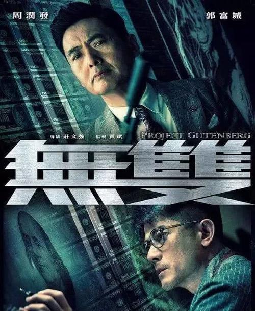 贵州省普通高中毕业证图片